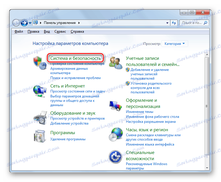 Przejdź do sekcji System and Security w Panelu sterowania w Windows 7