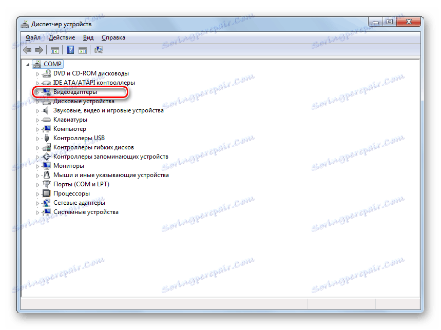 Przejdź do sekcji Adaptery wideo w Menedżerze urządzeń w systemie Windows 7