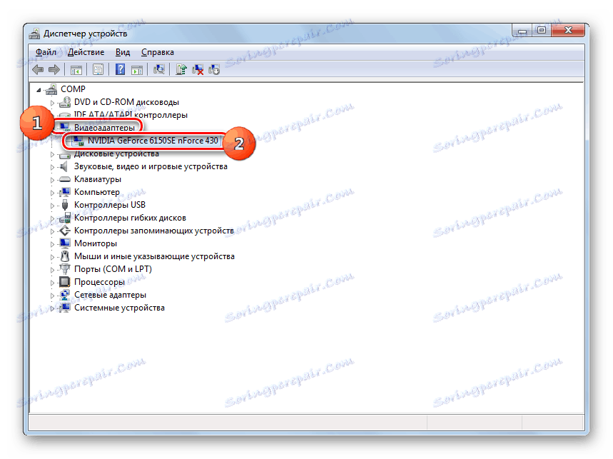 Przejdź do okna właściwości karty wideo w Menedżerze urządzeń w systemie Windows 7