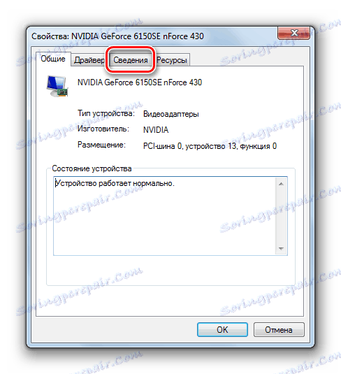 Przejdź do karty Szczegóły w oknie właściwości karty wideo w systemie Windows 7