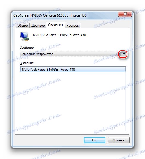 Przejdź do karty Szczegóły w oknie właściwości karty wideo w systemie Windows 7