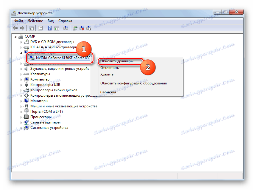 Przejście do aktualizacji sterowników w Menedżerze urządzeń w systemie Windows 7