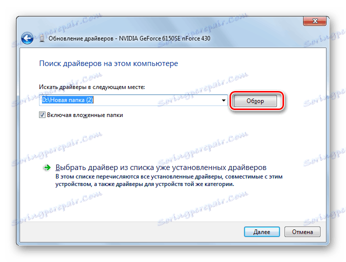 Przejdź do określenia lokalizacji plików aktualizacji w oknie Aktualizacja sterownika w systemie Windows 7
