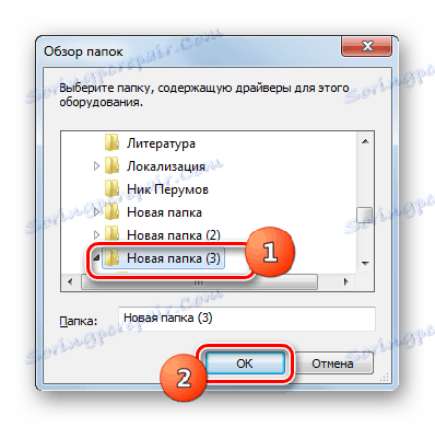 Określanie katalogu lokalizacji aktualizacji sterowników w oknie Przeglądaj w poszukiwaniu folderu w systemie Windows 7