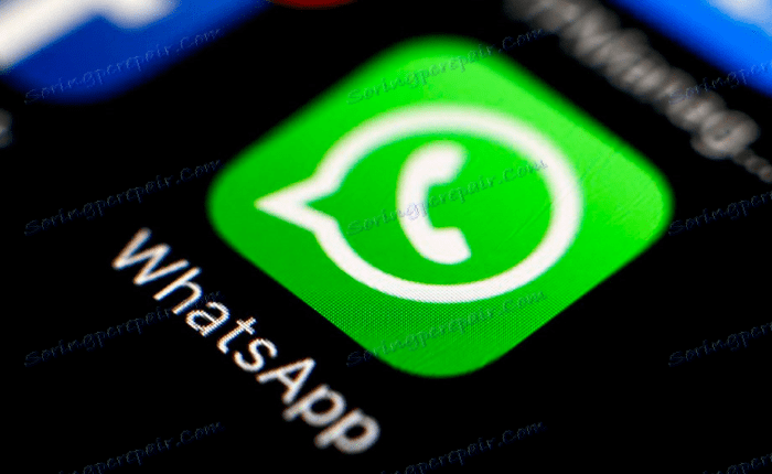 Актуализиране на Whatsapp Messenger на iPhone