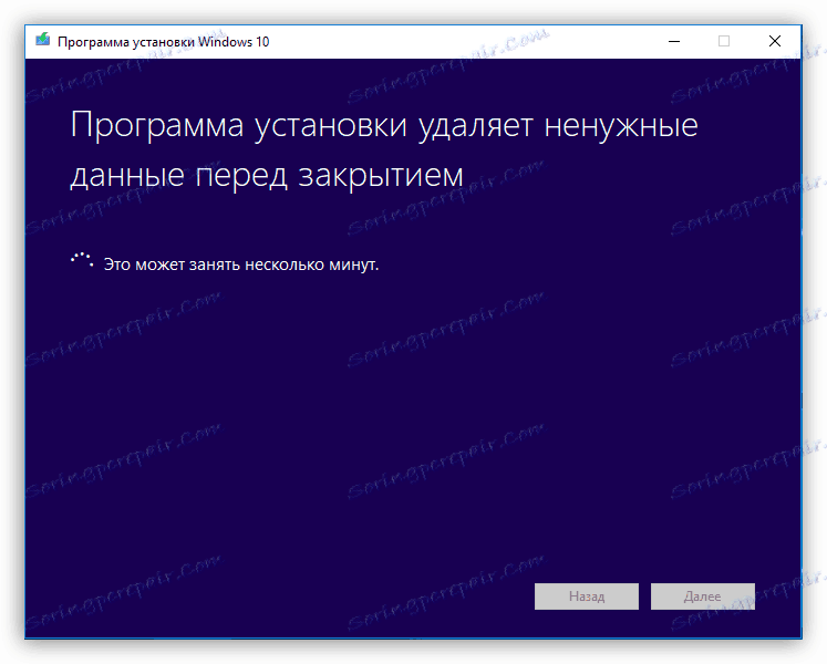 Vymažte nepotřebná data při aktualizaci systému Windows 10 v aplikaci MediaCreationTool 1803