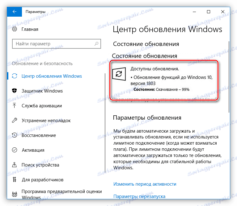 Stažení aktualizací v centru pro aktualizaci v systému Windows 10