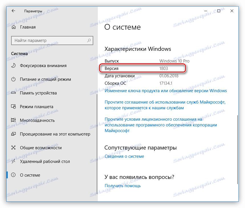 Výsledek instalace aktualizací systému Windows 10