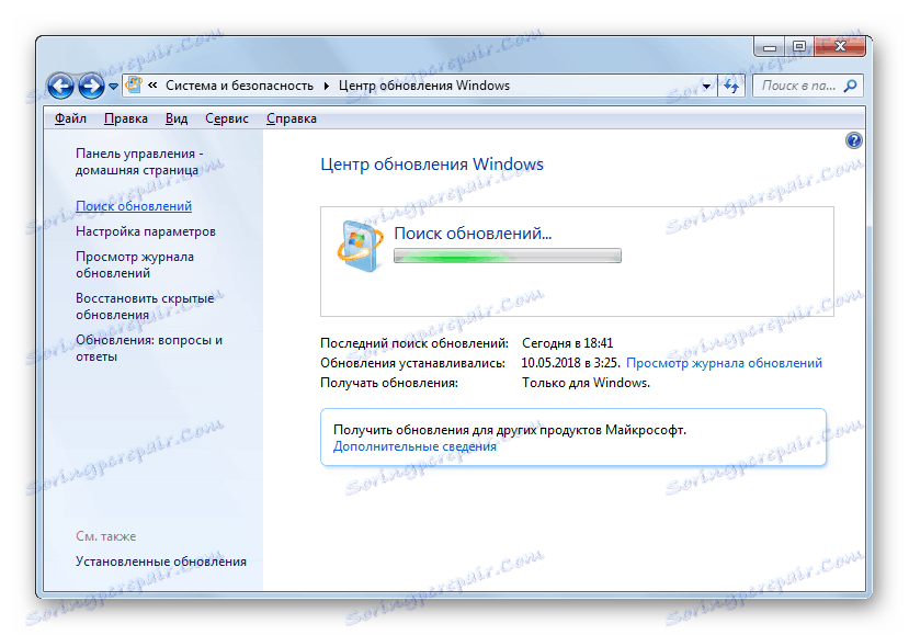 Търсене на актуализации в Windows Update в Windows 7