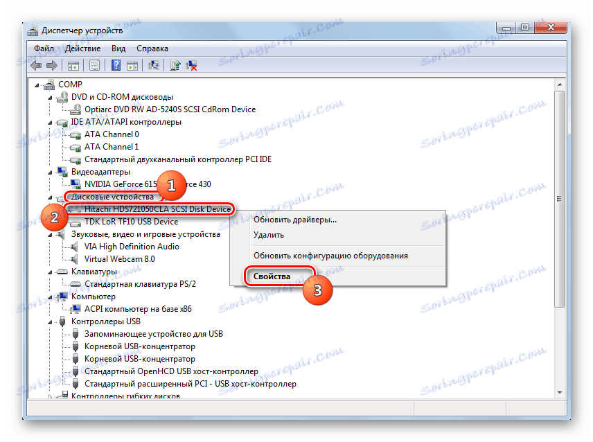 Przejdź do okna właściwości wybranego sprzętu w Menedżerze urządzeń w systemie Windows 7