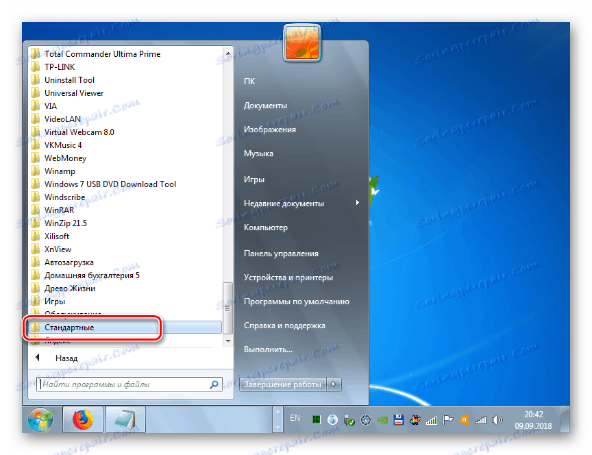 Przejdź do folderu Standard za pomocą menu Start w systemie Windows 7