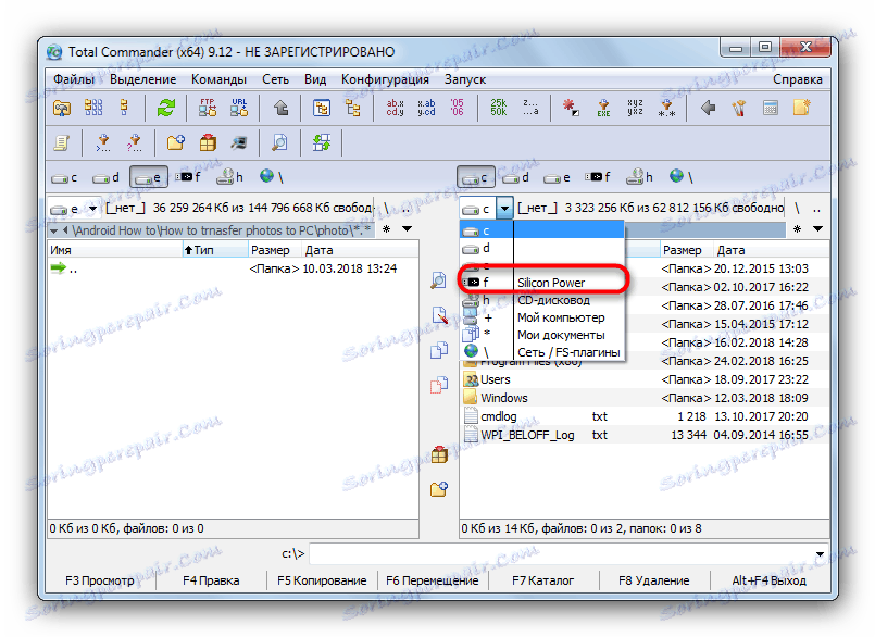 یک درایو فلش USB را برای مشاهده در لیست کشویی درایو Total Commander انتخاب کنید