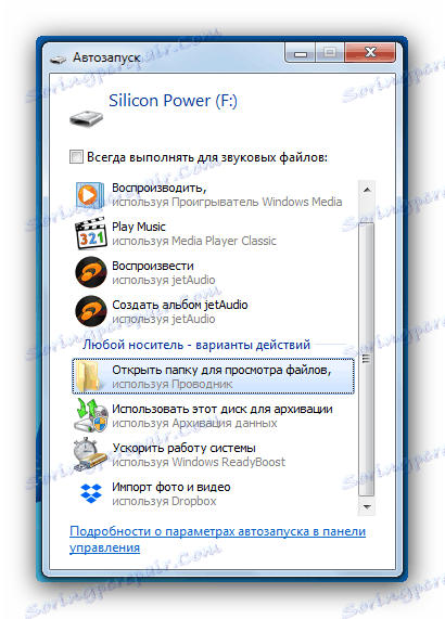 برای مشاهده فایل ها بر روی لپ تاپ از طریق Autorun، فلش درایو USB را باز کنید