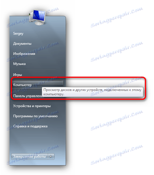 برای باز کردن درایو فلش USB برای مشاهده فایل ها بر روی یک لپ تاپ، شروع کامپیوتر را انتخاب کنید