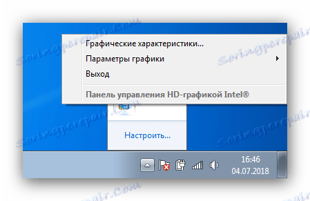Помощна програма igfxtray.exe в панела за уведомяване на Windows