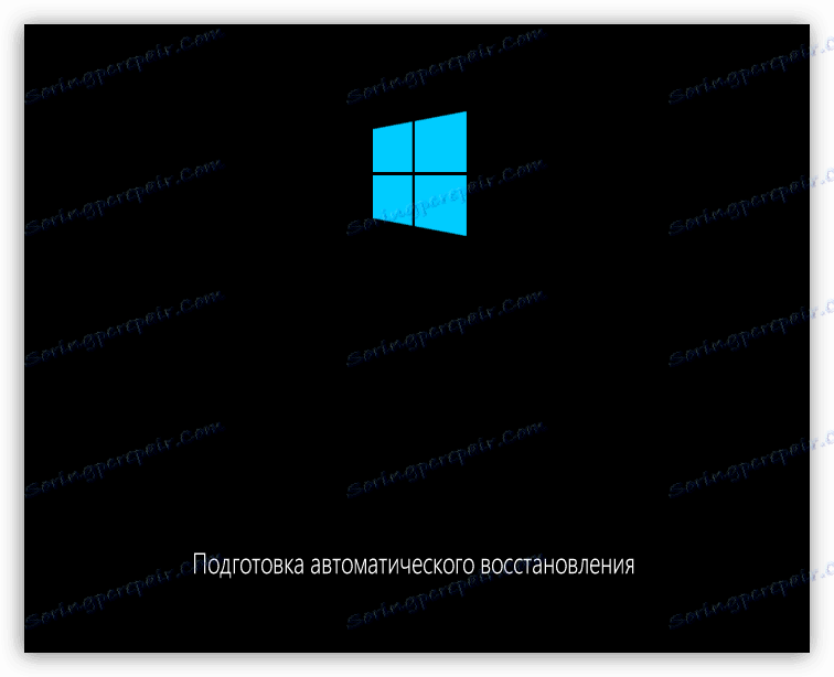 Стартиране в автоматичен режим за възстановяване на системата в Windows 10