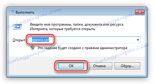 Отворете аплета Програми и функции от менюто Изпълнение в Windows 7
