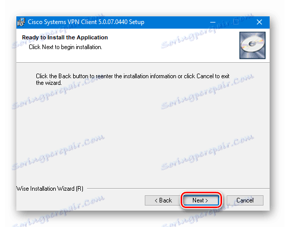 Кнопка запуску установки Cisco VPN в Windows 10