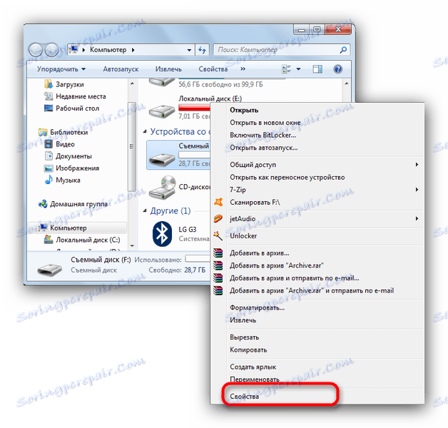 خواص درایو فلش را برای بررسی سیستم فایل انتخاب کنید