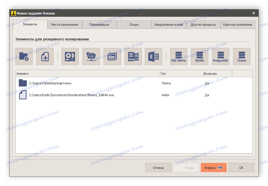Iperius Backup Full 7.8.8 instal the last version for android