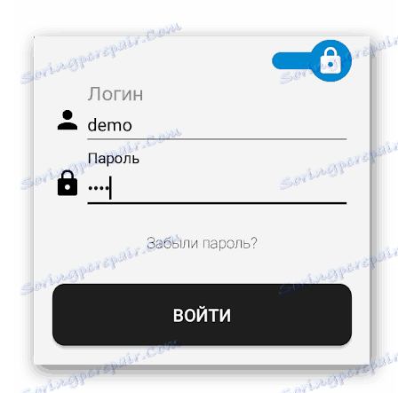 ИПЕИЕ подешавања приватности