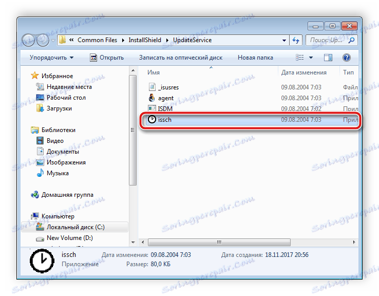 Lokacijska lokacija za shranjevanje datotek sistema Windows 7