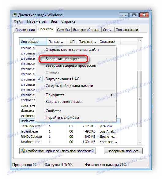 Dokončajte postopek v operacijskem sistemu Windows 7 Task Manager