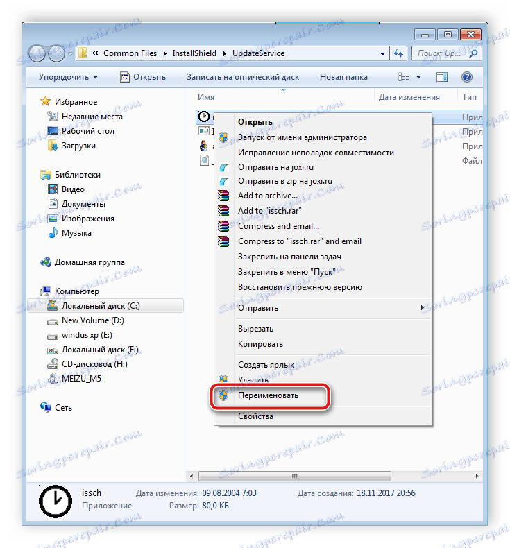 Preimenuj datoteko v operacijskem sistemu Windows 7