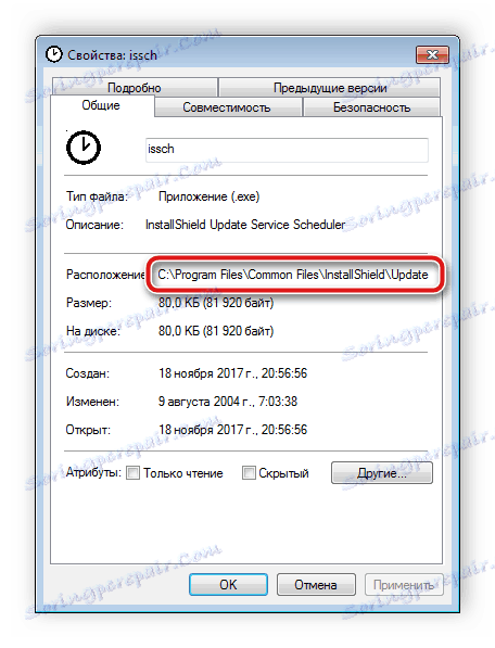 Ogled lokacije lokacije v operacijskem sistemu Windows 7
