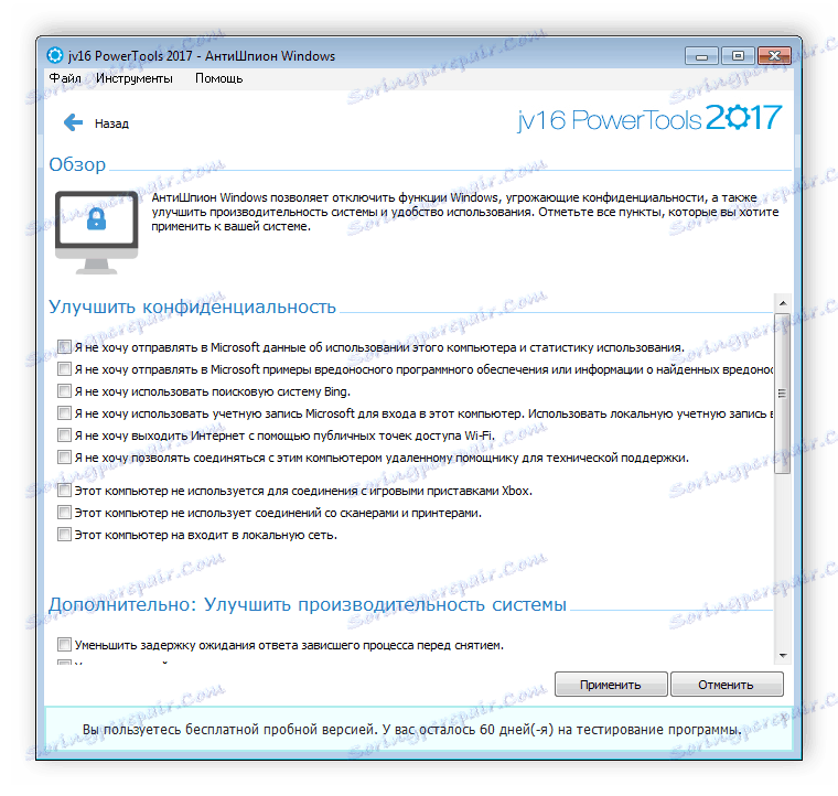 AntiSpyware jv16 PowerTools