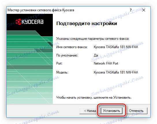 Kyocera taskalfa 181 настройка сканера по сети