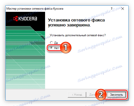 Kyocera taskalfa 181 настройка сканера по сети