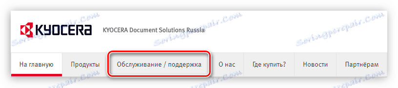 Kyocera taskalfa 181 настройка сканера по сети