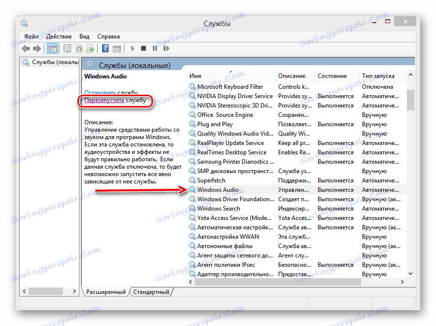 Reštartujte službu v systéme Windows 8