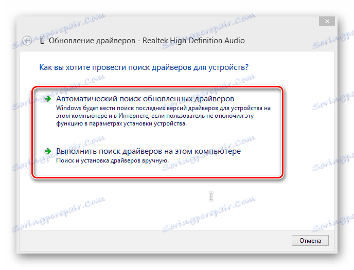 Aktualizácia ovládača v systéme Windows 8