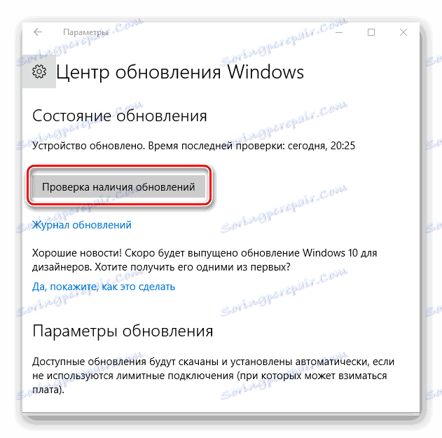 Ошибка lsass exe перезагрузка windows 7