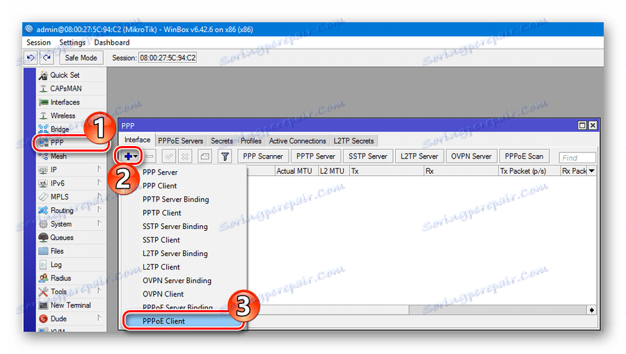 Създаване на PPP клиент в маршрутизатора Mikrotik