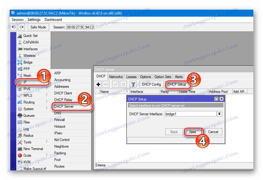 Настройване на DHCP сървър на маршрутизатор Mikrotik