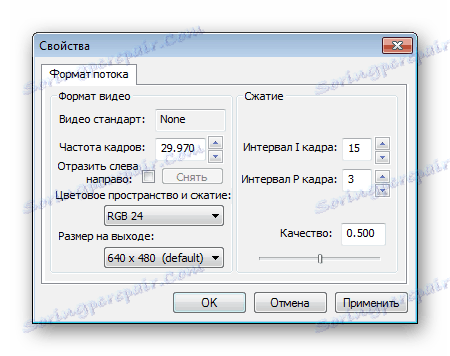 Поточните имоти в Minisee