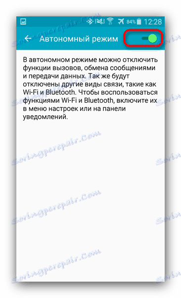 Деактивирайте режима офлайн, за да активирате прехвърлянето на мобилни данни