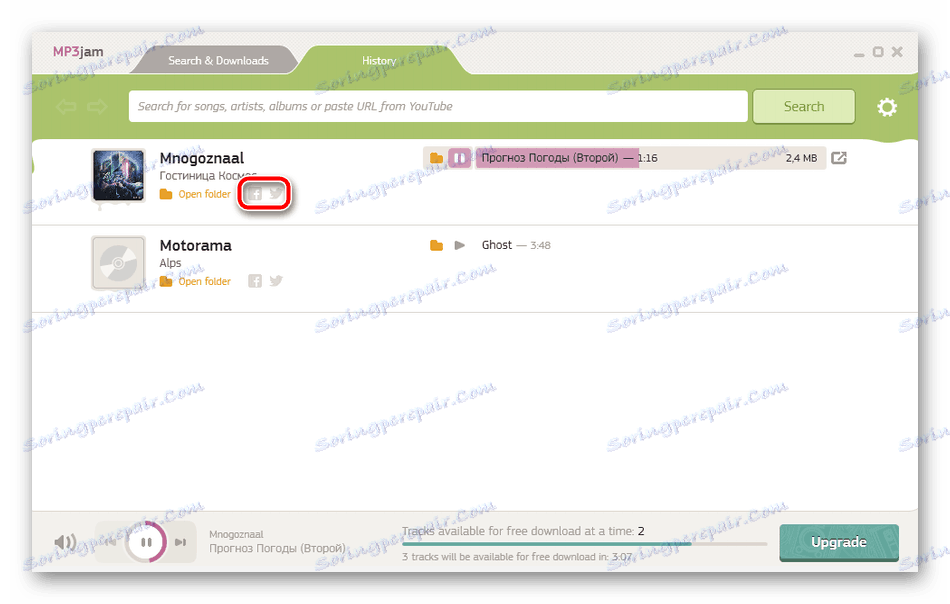 Delite pesmi v programu MP3jam