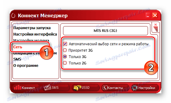 Налаштування модему МТС