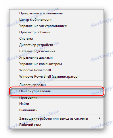 Налаштування модему МТС