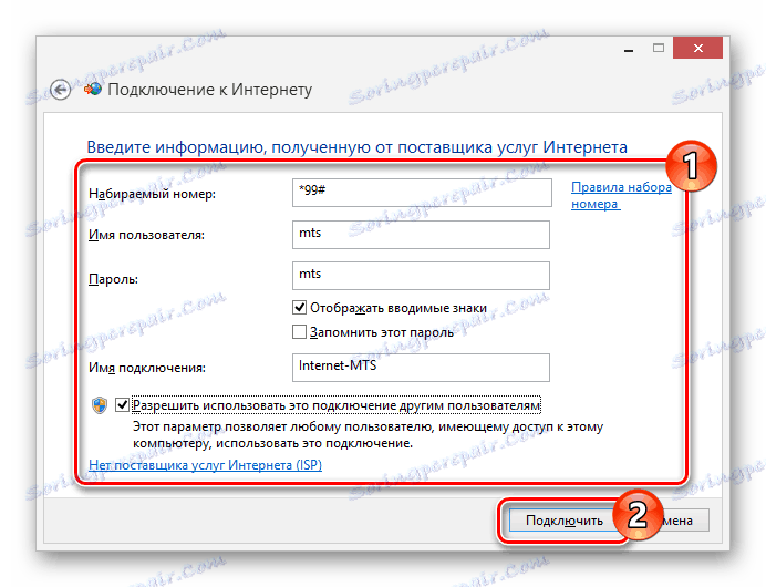 Налаштування модему МТС