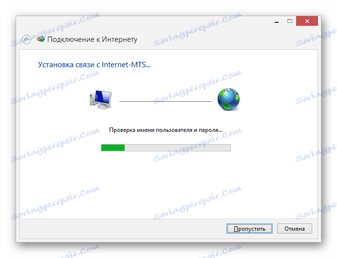 Процес підключення інтернету МТС