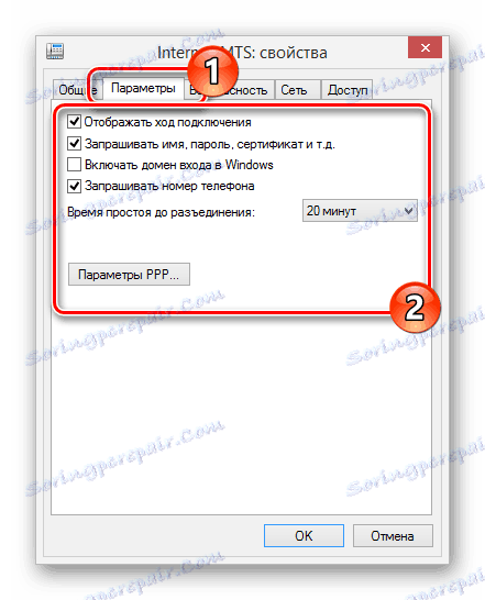 Параметри підключення МТС на ПК