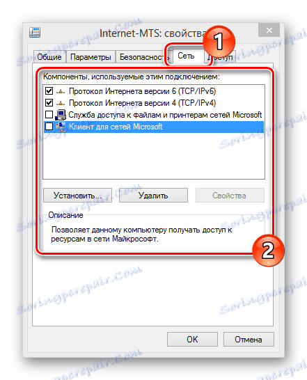 Перегляд вкладки Мережа підключення МТС