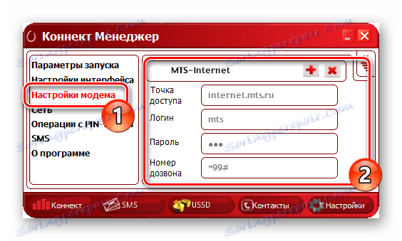 Правильні настройки модему в програмі Коннект Менеджер
