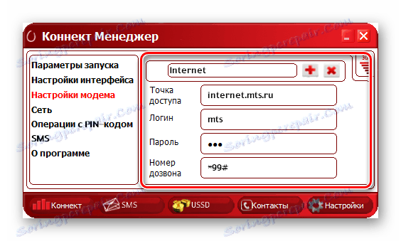 Postavljanje MTS modema