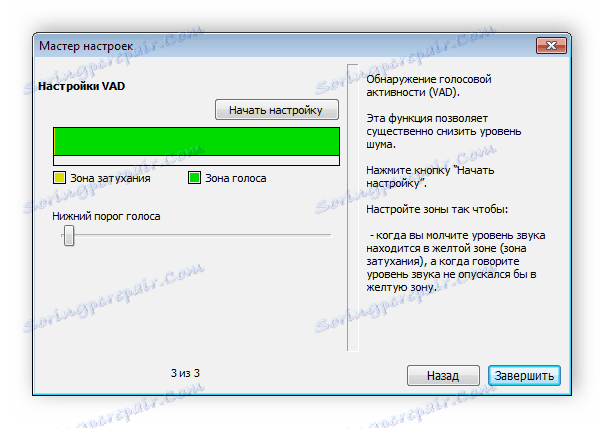Nastavitev mikrofona za aktiviranje glasu MyTeamVoice